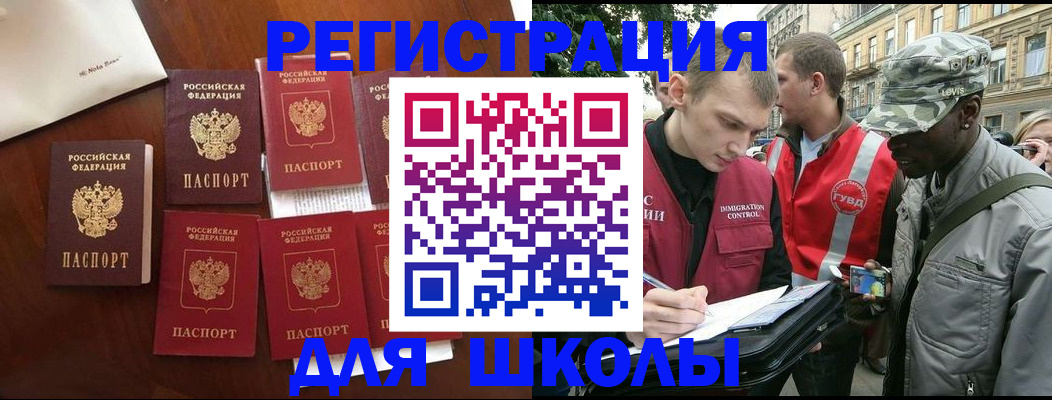 где прописаться в Луге